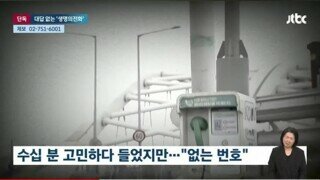 국가가 주는 빈 찬합