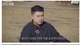 자영업자들 공감한다는 손님의 속을 후벼파는 한마디