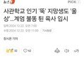 썸네일 이미지