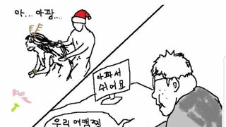 곧 병들 예정인 서터리머들