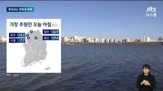 오늘 강원도 날씨 ㄷ ㄷ