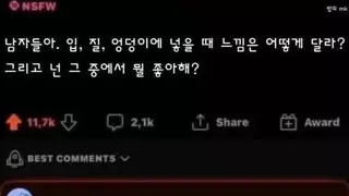 19) 각 구멍들의 특징...jpg