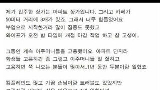 카페알바 잘생긴남자 뽑는 이유