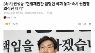 [속보] 권성동 