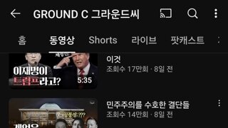 확실히 보수층 액기스만 남았다는게 느껴지는 이유