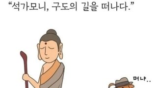 언론들의 오래된 '악행'