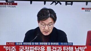 권성동 현안관련 기자간담회