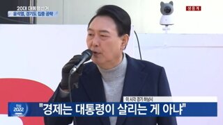 한국 경제가 나락으로 가는 이유.