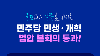 자꾸 민주당 찾으면서 분탕질하는 2찍을 위한 글