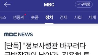 신원식 똥꼬 살 긁으면 뭐 나오겠는데여?