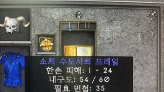 팔라 1스킬 프레일 이거 환인가요?;;;