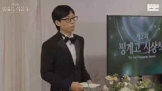 소리 On) 유재석 : 섹스피어는 말했습니다.