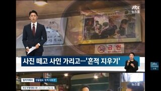 윤석열의 흔적을 지우고 가리고있는 영남 소상공인들