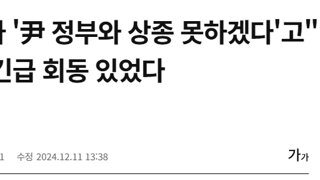 이재명 대표...주한미국대사 접견