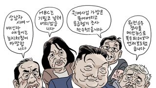 한덕수, 내란조사&특검법 사실상 거부..