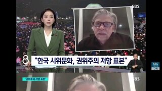 대한민국은 민주주의의 등대