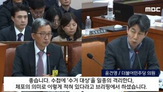 속보) 계엄시 한동훈 사살한다는 거 사실