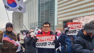 태극기집회 참석한 충남도의원 