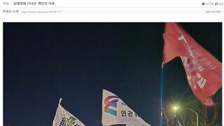 남태령에 다녀온 개인의 기록 (더쿠 펌)