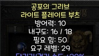 레어 신발좀 봐주세요