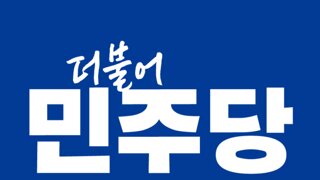 월남전쟁 패망이 우리에게 주는 교훈