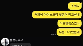 의외로 카페에서 파는 메뉴