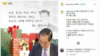 지금은 삭제된 대통령 놀이