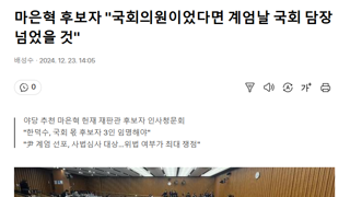 헌재 후보자 