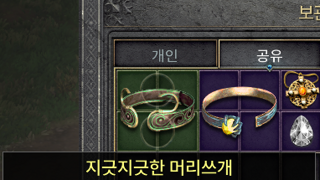 암살자2스킬 20패캐 렙당어레 가격문의