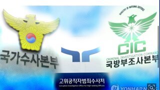 통상 2~3 번 소환불응시  체포영장 발부