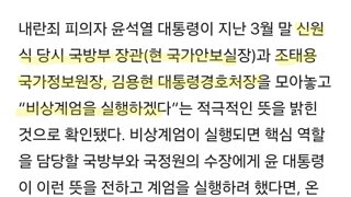 자꾸 신원식이를 올려치기 하시는 분들이 있는데