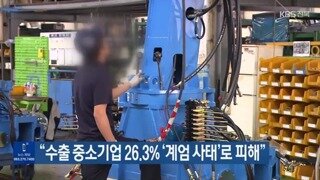 계엄 이후 현재 내수 상황.jpg