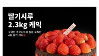 영하 8도의 새벽 3시 성심당