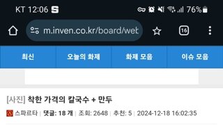 대체 언넘이 올린거냐...