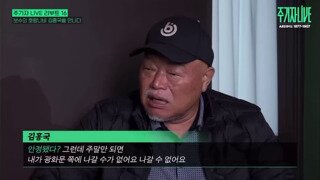 김흥국: 근데 그 돈은 누가 대는거예요?