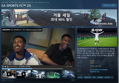 EA SPORTS FC™ 25 (-60%, 역대 최저가)