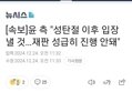 썸네일 이미지