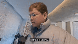 여행유튜버 곽튜브 신규 영상 업로드.GIF