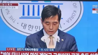 속보) 국회의장 공관 계엄군 CCTV 공개.