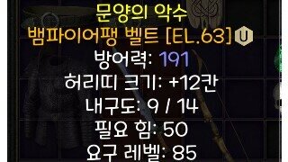 패케벨트 잘 뜬건가요?