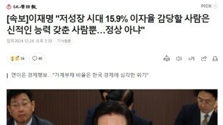 윤석열과 국민의힘이 망하는 이유