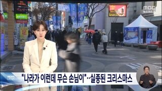 2찍이들 한국을 베네수엘라로 만들고 있음