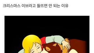 글 올라 오는게 확실히 다르군요.