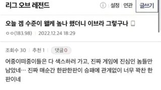 1년 중 단 하루 '진짜 게임'을 할수있는 날