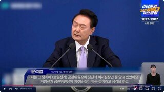 윤석열 윤상현 구라의 뽀록 - 제발 구속 좀 시켜요 둘 다!!!!