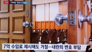 속보) 윤석열 변호인단 구인난