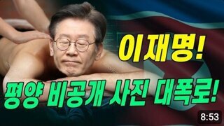 틀튜브 근황 아무리 싫어도 이건 좀 아니지않나? (이런 채널을 25만이나 구독해??)