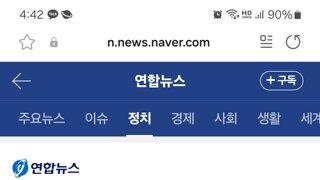 野, 법사위서 '국가폭력범죄 공소시효 폐지' 특례법 의결