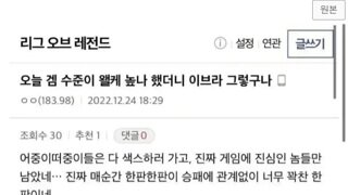 1년중 게임 수준 가장 높은날