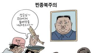 F-35 비행장과 사드 기지에 반란군 잠입 제보..무장하고 폭약도 소지